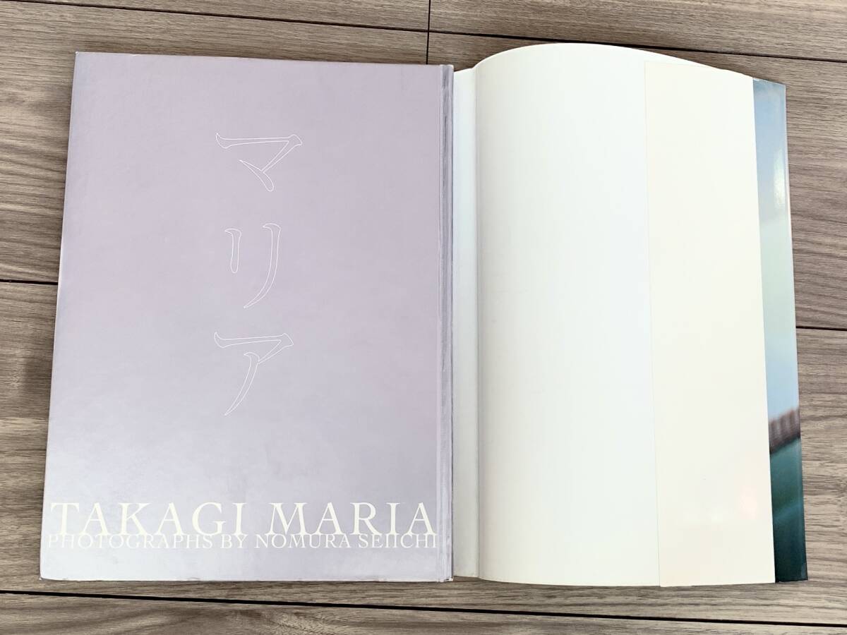 特価商品  高樹マリア/写真集/マリア/恋写:野村誠一/初版(た行)｜売買され その他