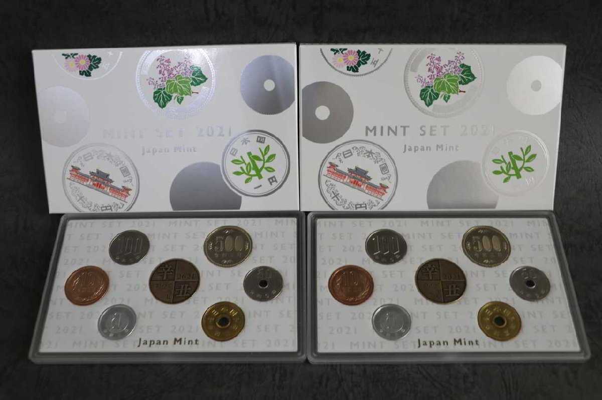 造幣局 ミントセットまとめ 21点