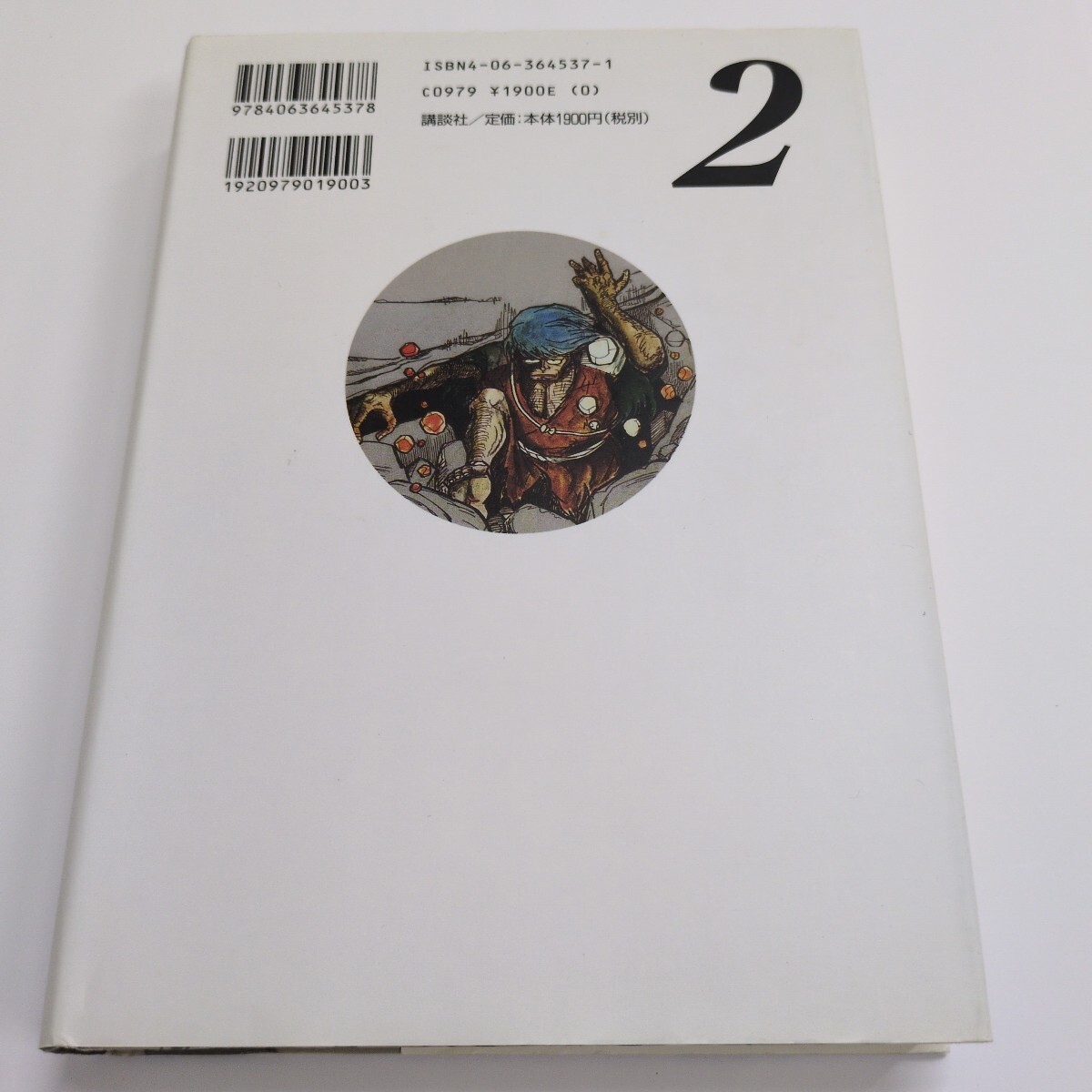 item_image_2
