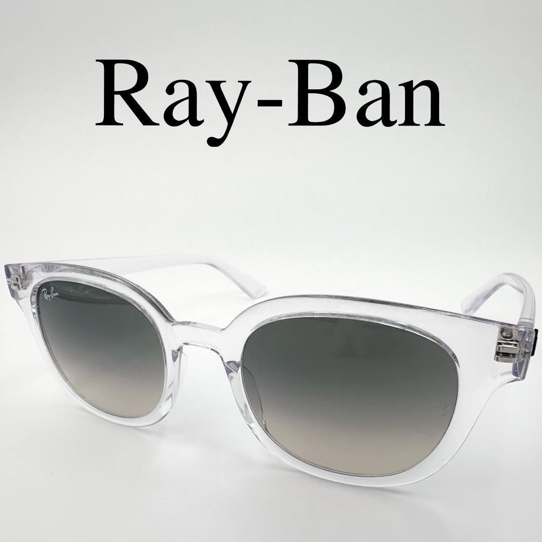 Ray-Ban レイバン サングラス 度なし RB4324-F 砂打ち フルリム