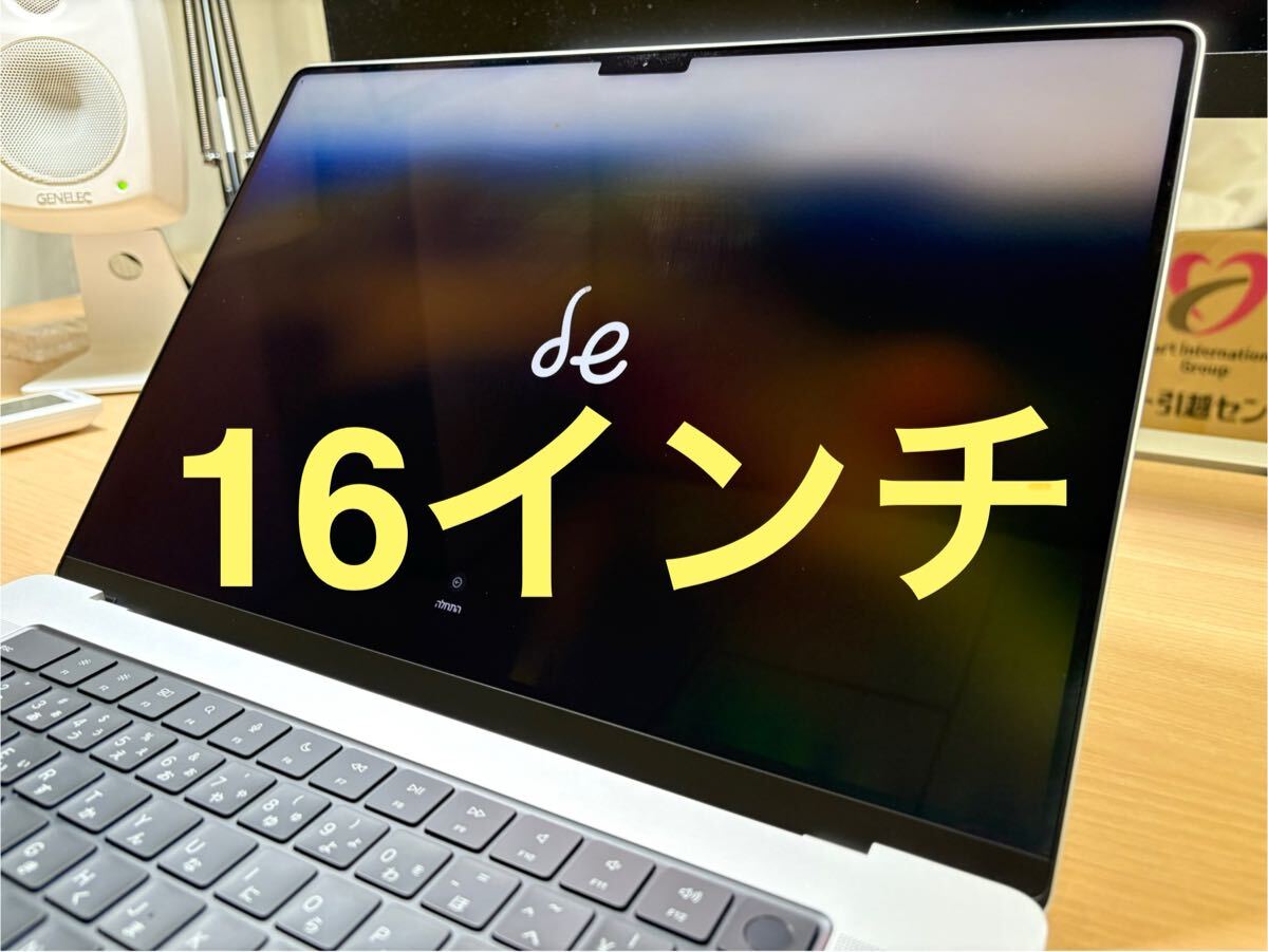 訳あり】Macbook Pro 16インチ M1 Pro メモリ 16GB SSD 1TB 16 訳あり】Macbook Pro 16インチ M1 Pro メモリ 16GB SSD 1TB 16