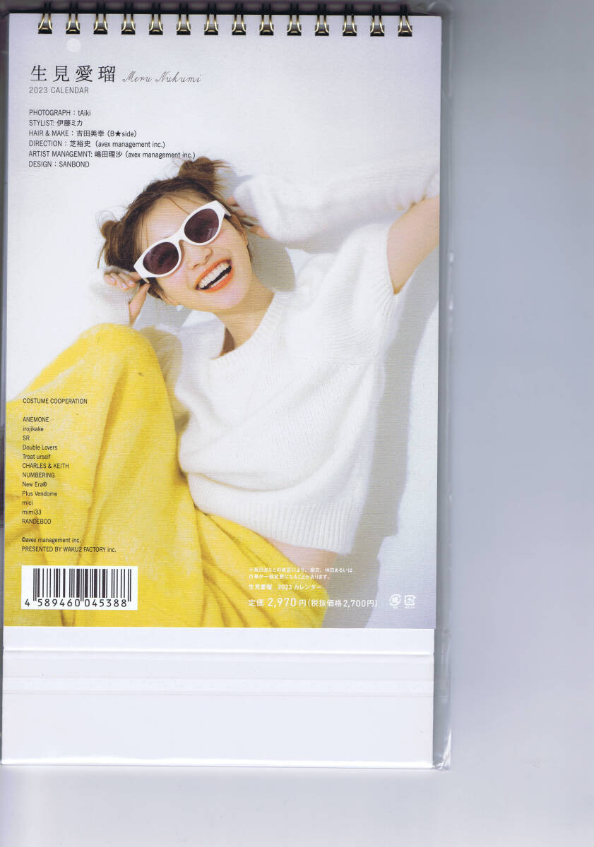 item_image_2