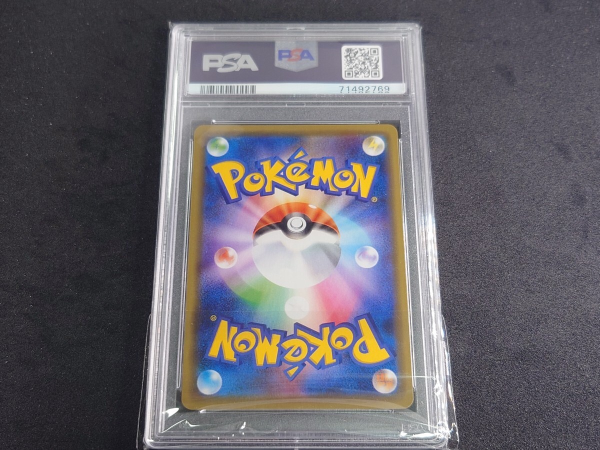 PSA10】マリィ マリィの練習 PROMO 140/S-P ポケモンカード PSA10】マリィ マリィの練習 PROMO 140/S-P ポケモンカード