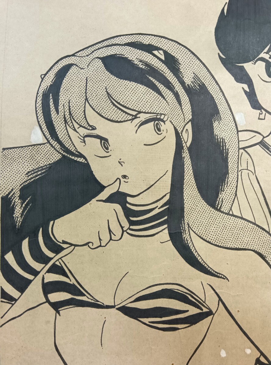 希少!手描き保証/うる星やつら】高橋留美子 「ラムちゃん 希少!手描き保証/うる星やつら】高橋留美子 「ラムちゃん