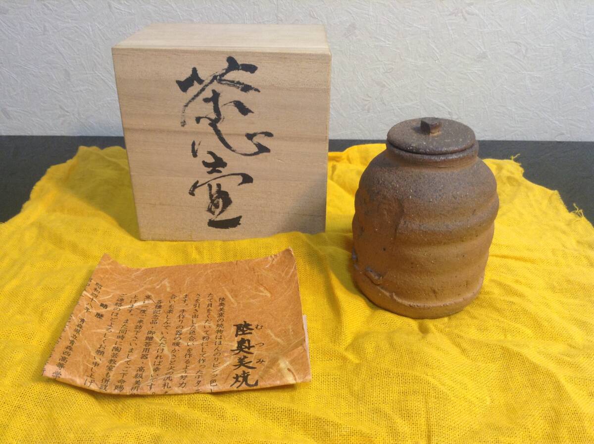 Цу легкий суша внутри прекрасный .... котел чайная посуда чай кувшин "hu" керамика Цу легкий суша внутри прекрасный .... котел чайная посуда чай кувшин "hu" керамика