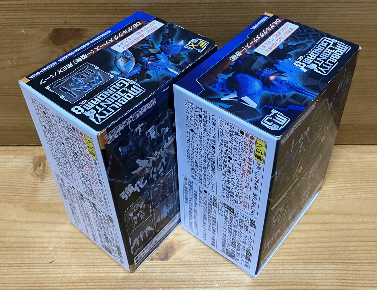 【新品未開封】　MOBILITY JOINT GUNDAM（モビリティ ジョイント ガンダム） VOL.8　04.ゲルググメナース (一般機(jī)) ＆ 08.EXパーツ　