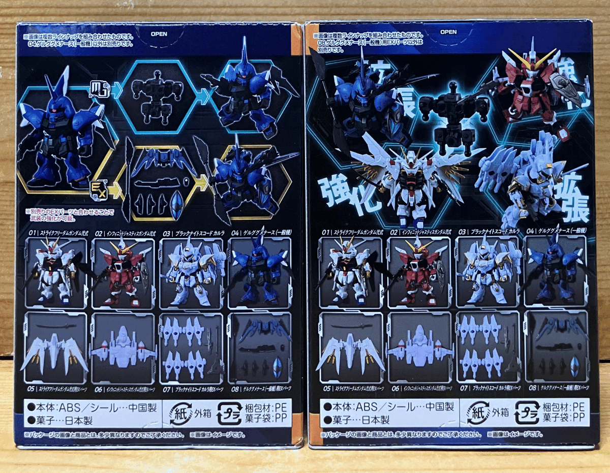 【新品未開封】　MOBILITY JOINT GUNDAM（モビリティ ジョイント ガンダム） VOL.8　04.ゲルググメナース (一般機(jī)) ＆ 08.EXパーツ　