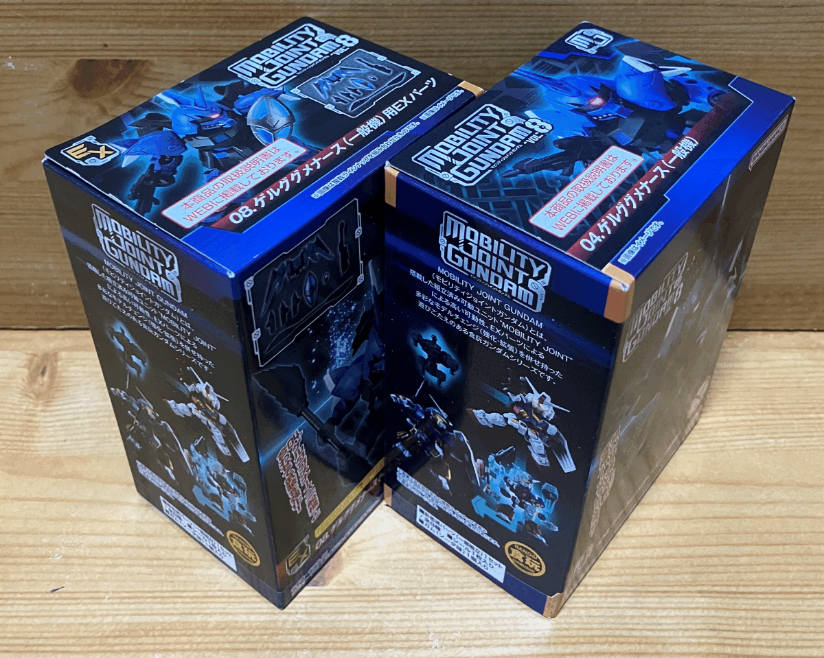 【新品未開封】　MOBILITY JOINT GUNDAM（モビリティ ジョイント ガンダム） VOL.8　04.ゲルググメナース (一般機(jī)) ＆ 08.EXパーツ　