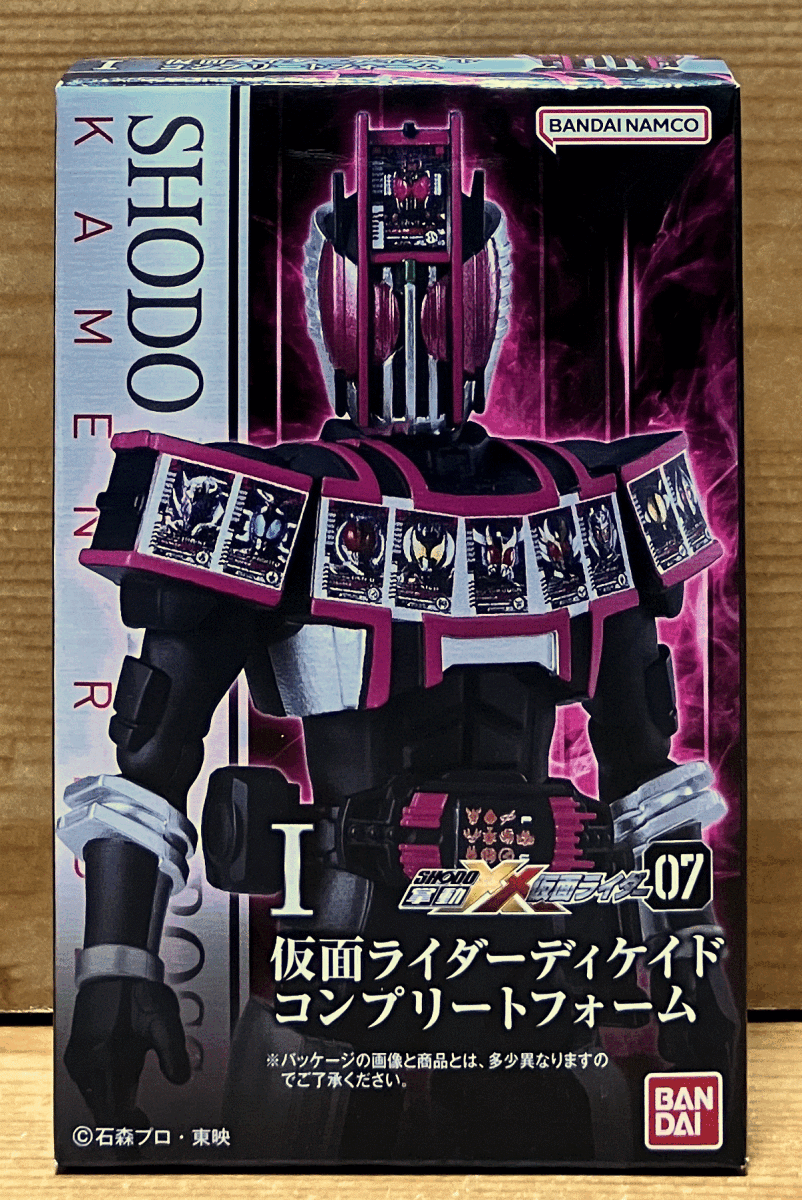 【新品未開封】　掌動(dòng)ーXX(ダブルクロス) 仮面ライダー7?、瘛⒚妤楗ぅ扩`ディケイド コンプリートフォーム