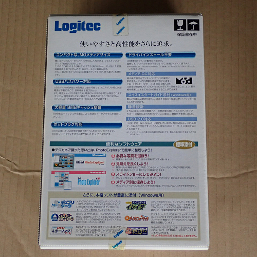 新品 Logitec USB 外付型 ポータブルMOドライブ LMO-PBS645U2 640MB バスパワー対応で、ケーブル一本で接続可能 ロジテック