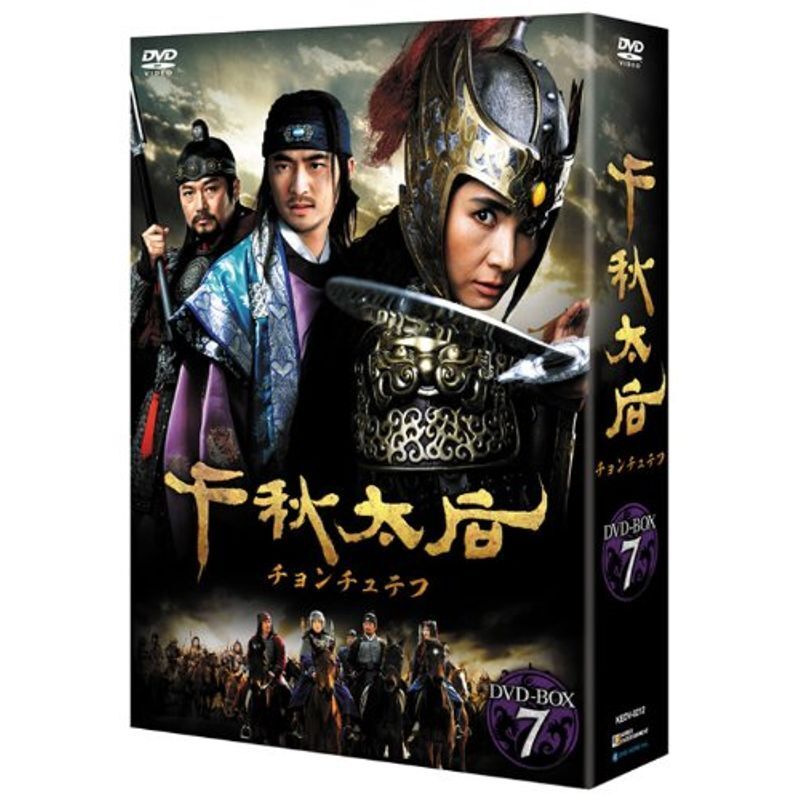 宙組宝塚バウホール公演 Musical『双頭の鷲』 [DVD](中古品) その他