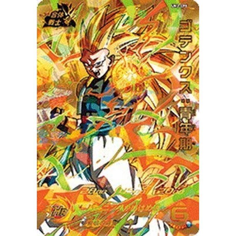 スーパードラゴンボールヒーローズUM2弾/UM2-CP5 ゴテンクス スーパードラゴンボールヒーローズUM2弾/UM2-CP5 ゴテンクス