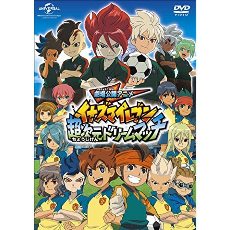 全巻セット【中古】DVD▼レジェンズ 甦る竜王伝説(13枚セット)第1話～第50話 最終 レンタル落ち 全巻セット【中古】DVD▽レジェンズ 甦る竜王伝説(13枚セット)第