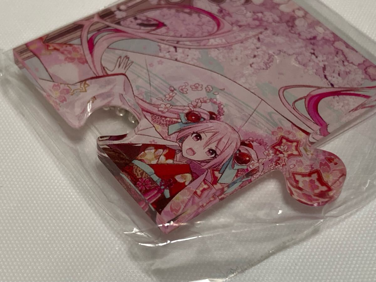 ひろはこ　桜ミク　パズルコレクション　アクリルキーホルダー　未開封　初音ミク　