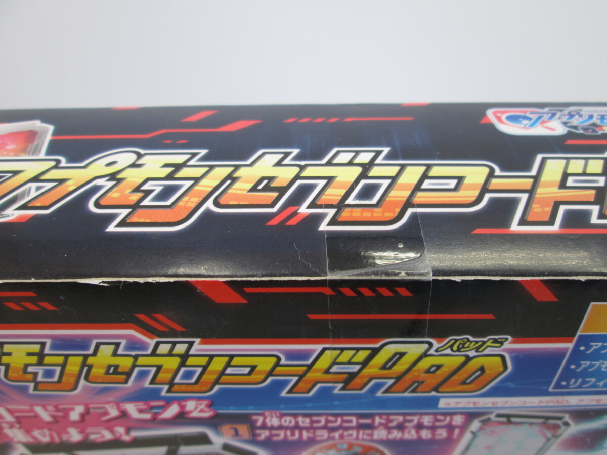 ☆未開封品☆アプモンセブンコードPAD BANDAI デジモン ☆未開封品☆アプモンセブンコードPAD BANDAI デジモン