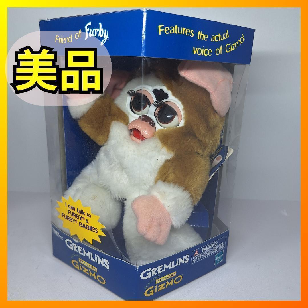 希少 グレムリン ギズモ ファービー Hasbro Tiger GiZMOタイガー