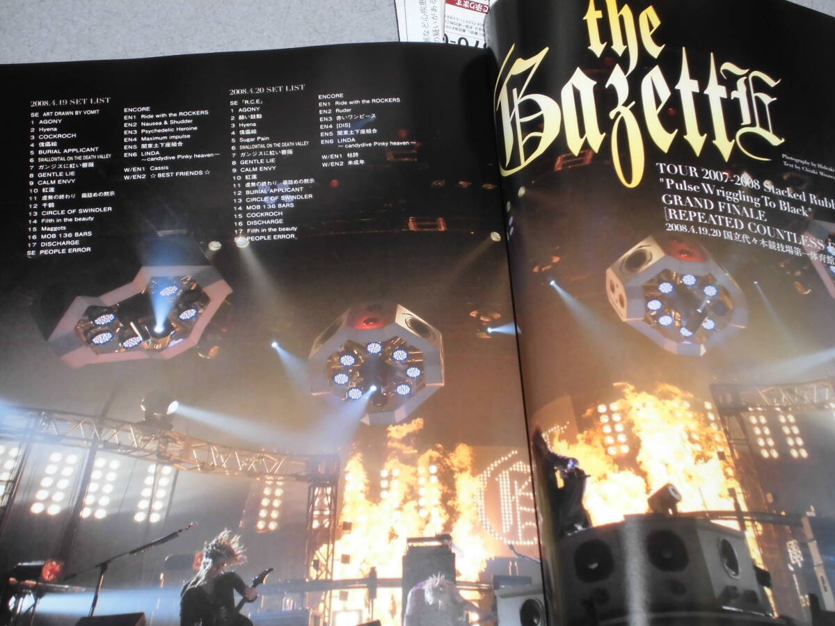 Neo genesis Vol.24ナイトメア/LM.C!/the GazettE/逹瑯×有村竜太朗/Plastic Tree/MUCC/ヴィドール /Kra/ドレミ団
