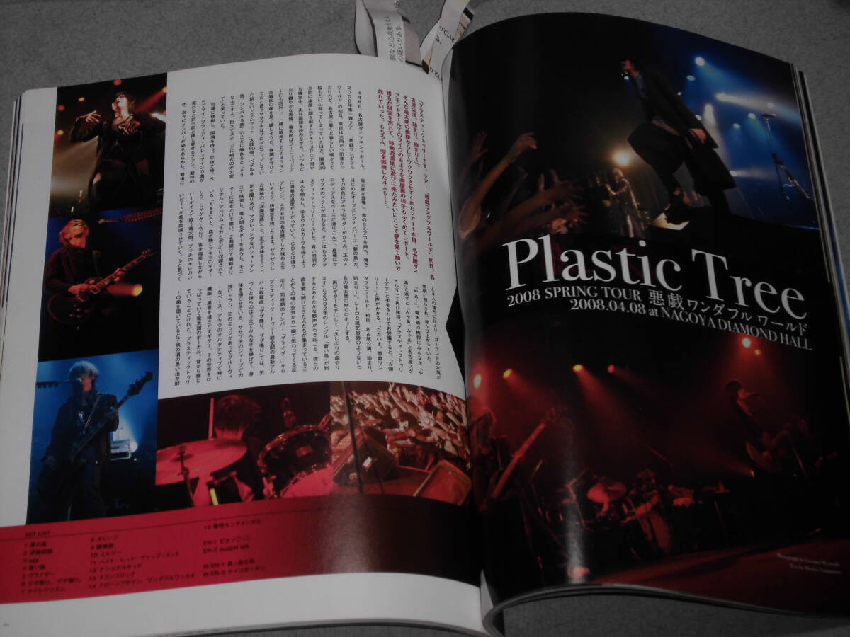 Neo genesis Vol.24ナイトメア/LM.C!/the GazettE/逹瑯×有村竜太朗/Plastic Tree/MUCC/ヴィドール /Kra/ドレミ団