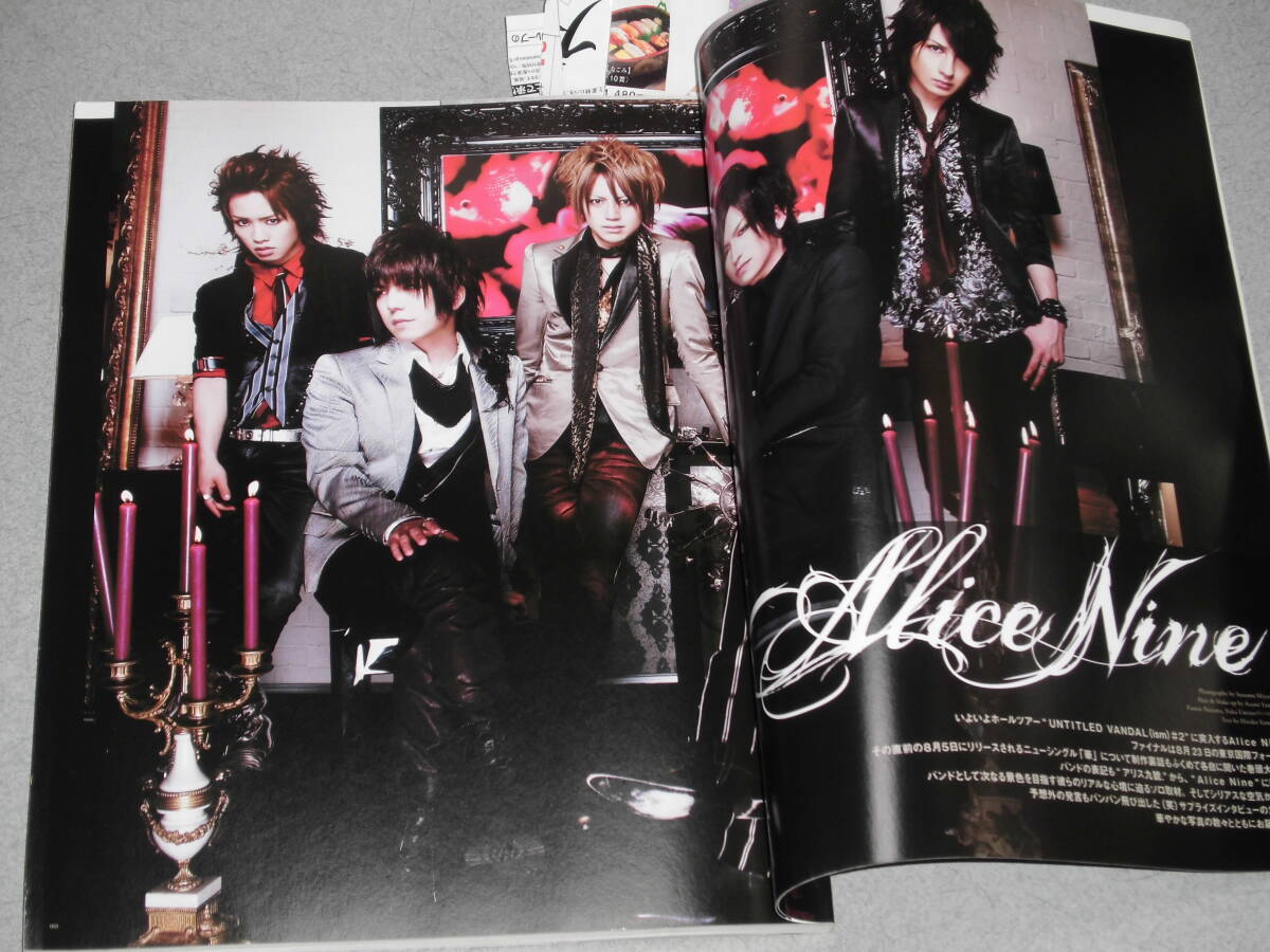 Neo genesis Vol.37Alice Nine/彩冷える/the GazettE/有村竜太朗桜井青/アンティック-珈琲店-/ナイトメア/SID/ヴィドール/ムックTHE KIDDIE