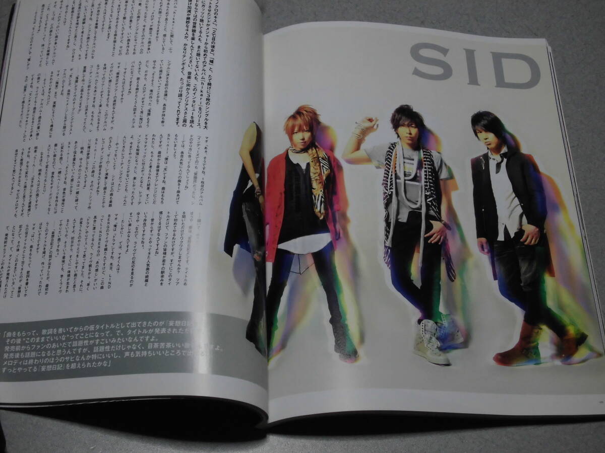 Neo genesis Vol.37Alice Nine/彩冷える/the GazettE/有村竜太朗桜井青/アンティック-珈琲店-/ナイトメア/SID/ヴィドール/ムックTHE KIDDIE