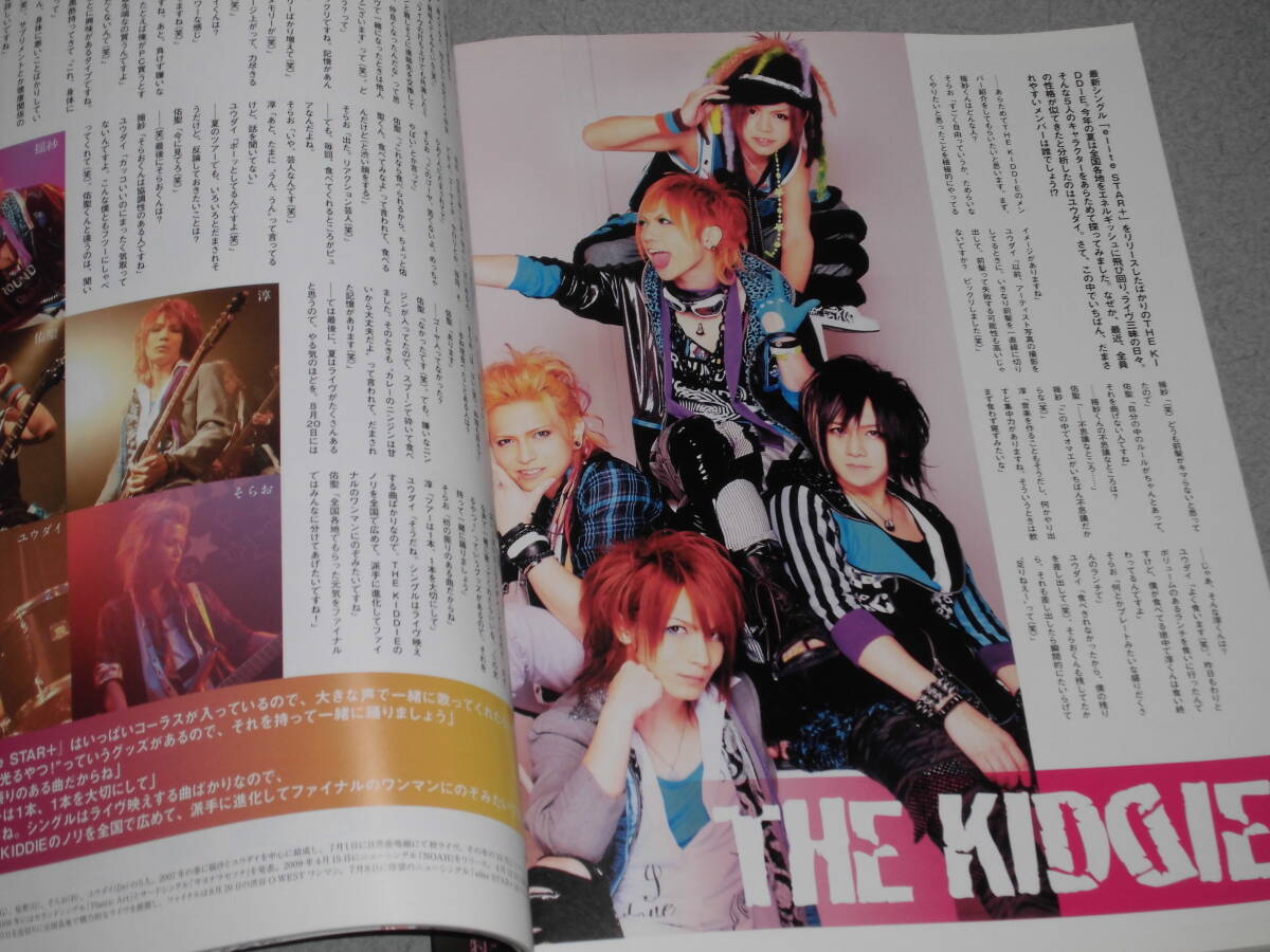 Neo genesis Vol.37Alice Nine/彩冷える/the GazettE/有村竜太朗桜井青/アンティック-珈琲店-/ナイトメア/SID/ヴィドール/ムックTHE KIDDIE