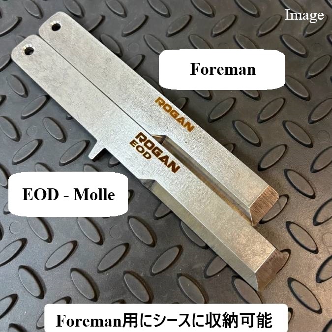 Rogan USA EOD-Molle (Explosive Ordnance Disposal ) バト Rogan USA EOD-Molle (Explosive Ordnance Disposal ) バト