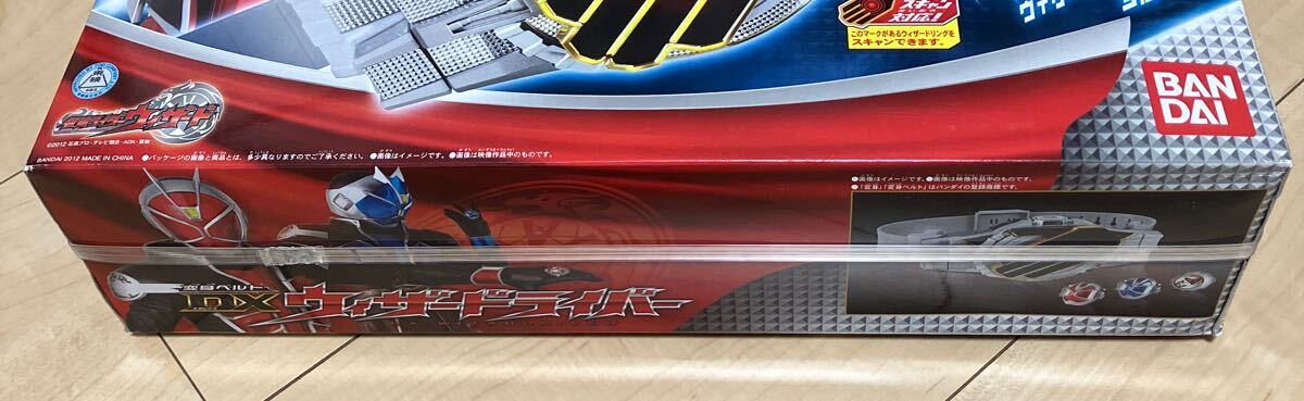 仮面ライダーウィザード 変身ベルト DXウィザードライバー