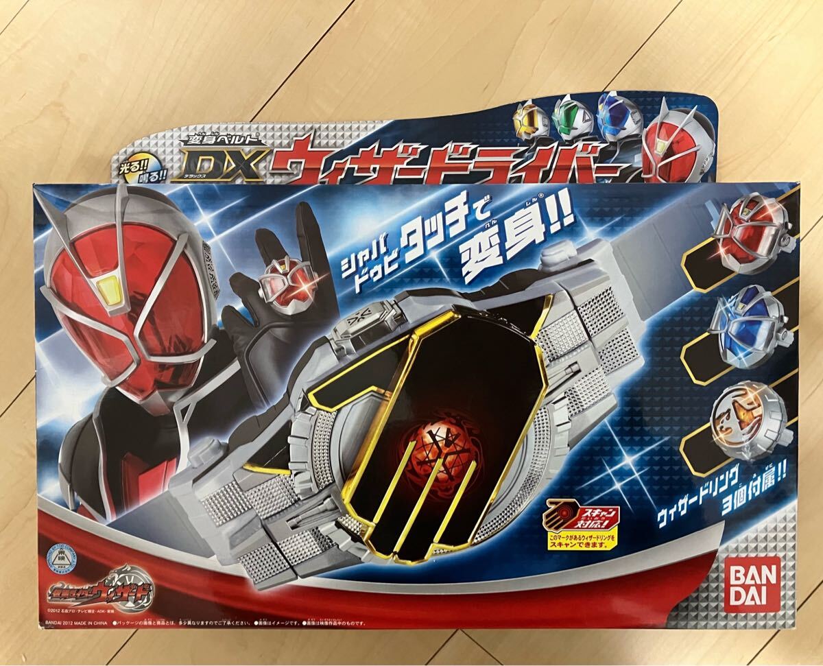仮面ライダーウィザード 変身ベルト 武器 まとめてセット