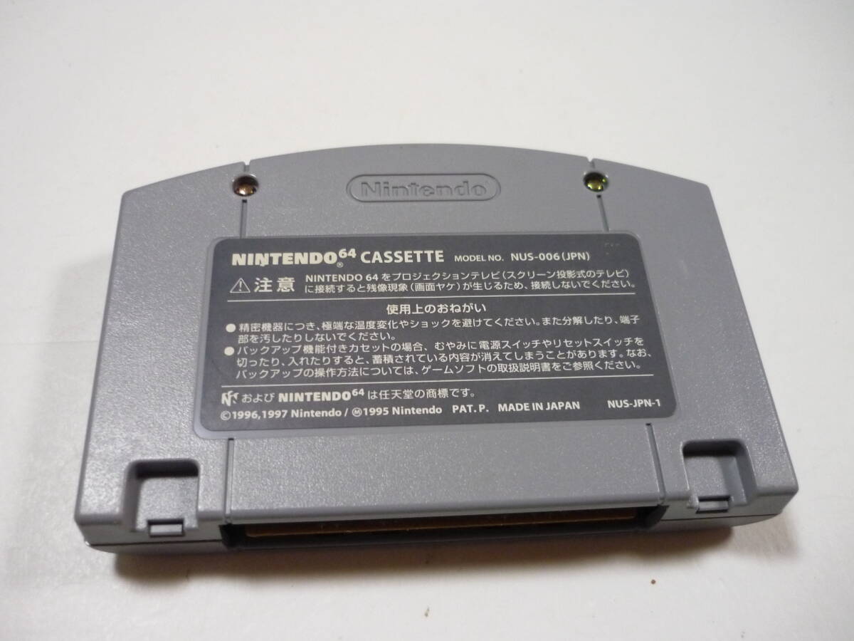 [管00]【送料無料】ゲームソフト 64 ピカチュウげんきでちゅう (箱説なし) ニンテンドウ64 任天堂 ポケットモンスター