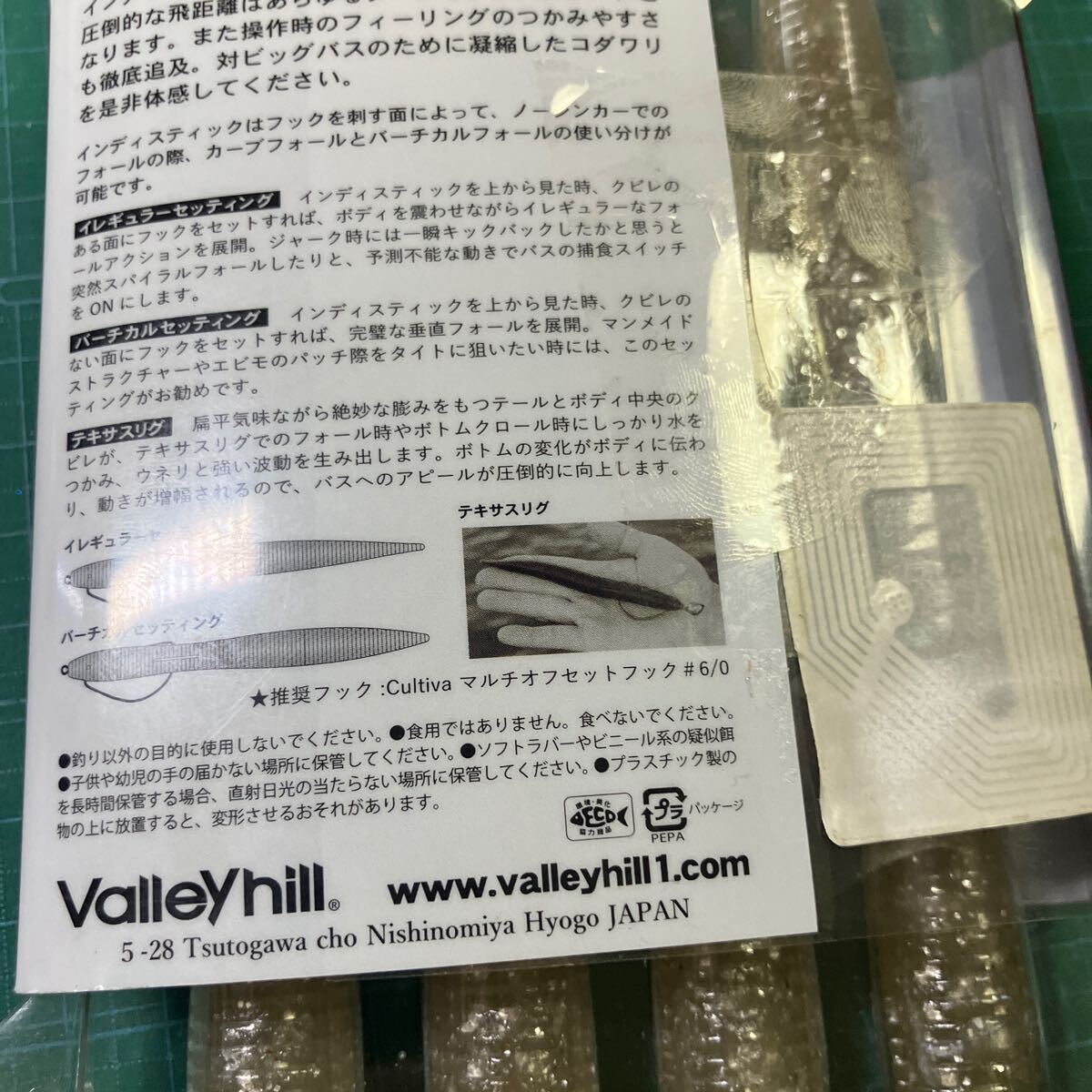item_image_7