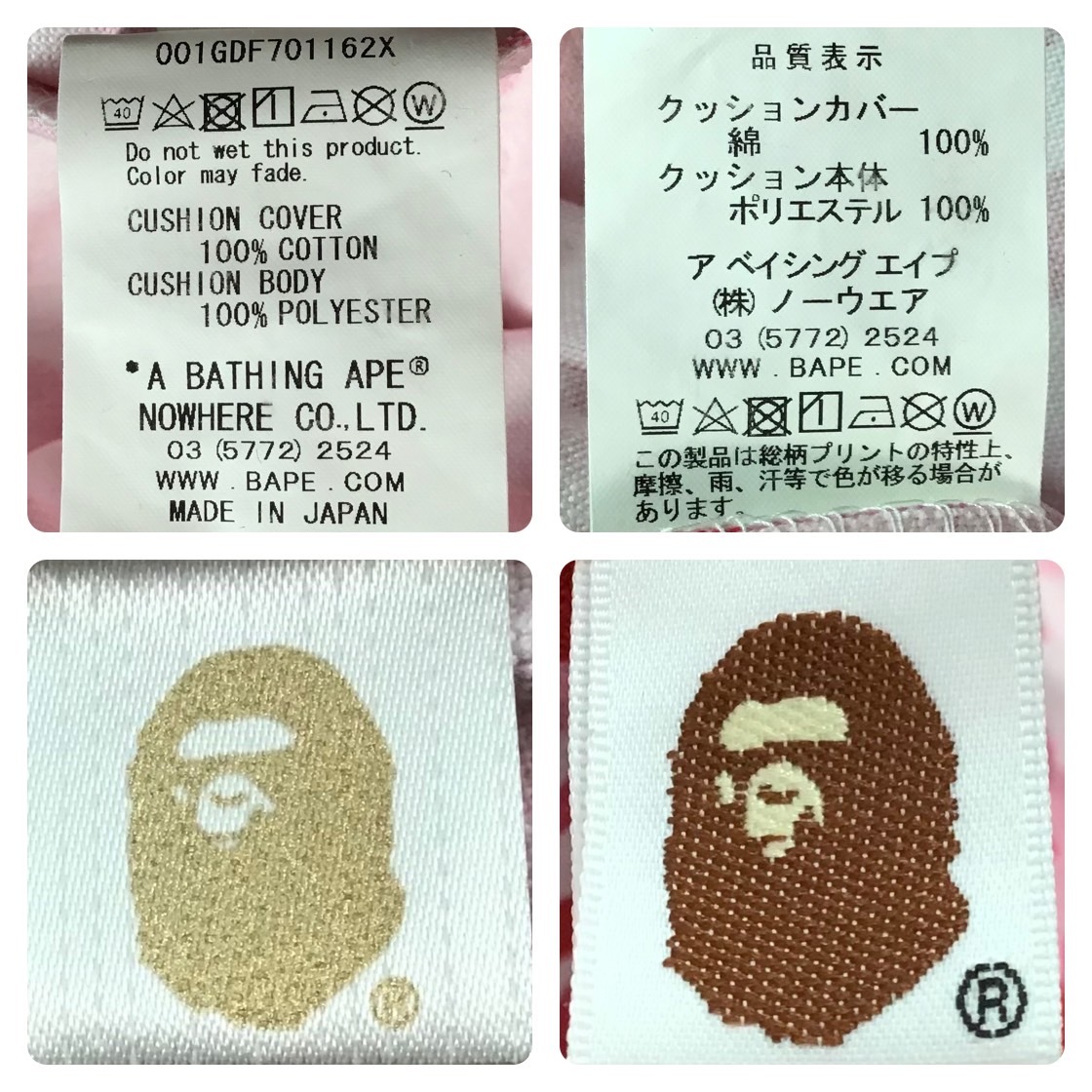 BAPE ABC camo Pink подушка a bathing ape BAPE camo Pillow cushion Ape Bape A Bathing Ape ABC утка розовый камуфляж dfo55
