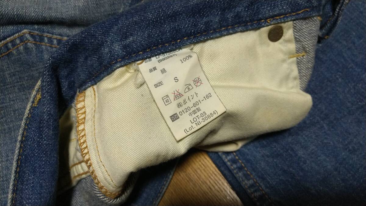 LOWRYS FARM ローリーズ ファーム ローライズ ストレート デニム パンツ ジーパン ジーンズ アダストリア レディース ビンテージ 加工 売切