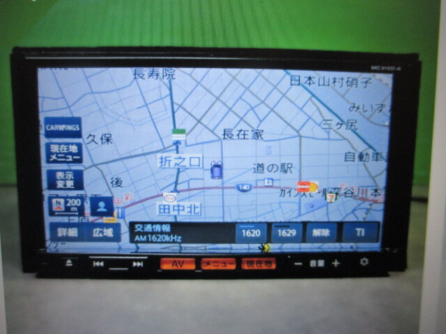 日産純正MC315D-A SDナビ 地図2018年・USB/BLUETOOTH・DVD・地 日産純正MC315D-A SDナビ 地図2018年・USB/BLUETOOTH・DVD・地