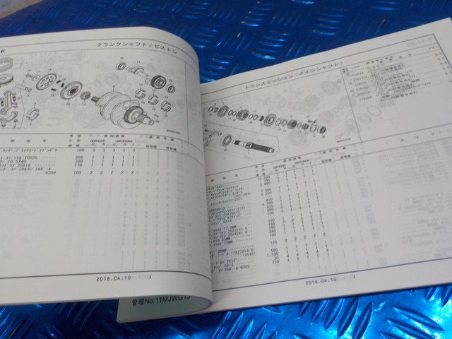 WD*0(1) Honda CBR400R ABS б/у каталог запчастей CBR400RG*RH*RAG 3 версия NC47 эпоха Heisei 30 год 4 месяц 7-3/12(.)