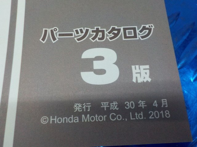 WD*0(1) Honda CBR400R ABS б/у каталог запчастей CBR400RG*RH*RAG 3 версия NC47 эпоха Heisei 30 год 4 месяц 7-3/12(.)
