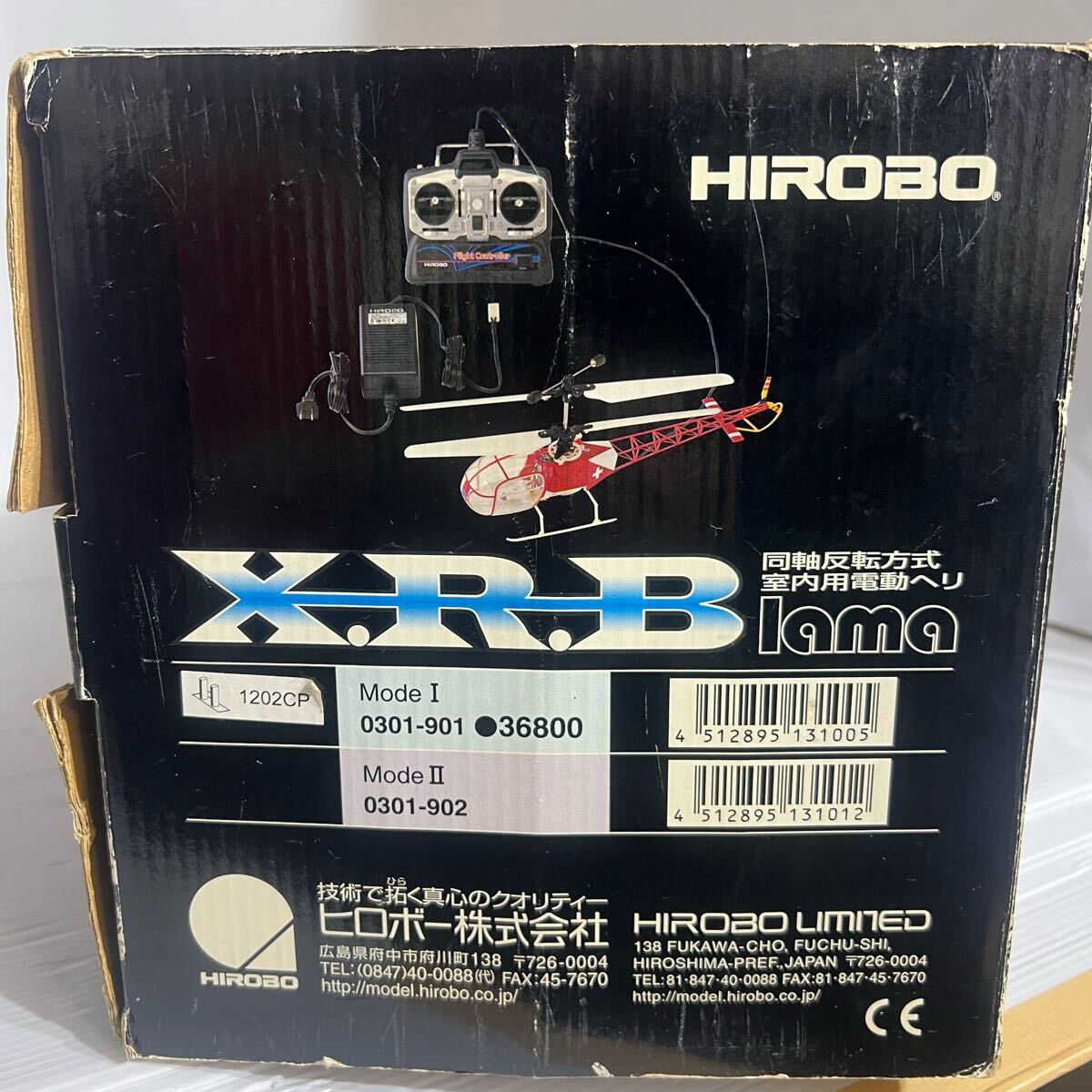 HIROBO 同軸反転方式 室内用電動ヘリ XRB lama ヒロボー株式会社 HIROBO 同軸反転方式 室内用電動ヘリ XRB lama ヒロボー株式会社
