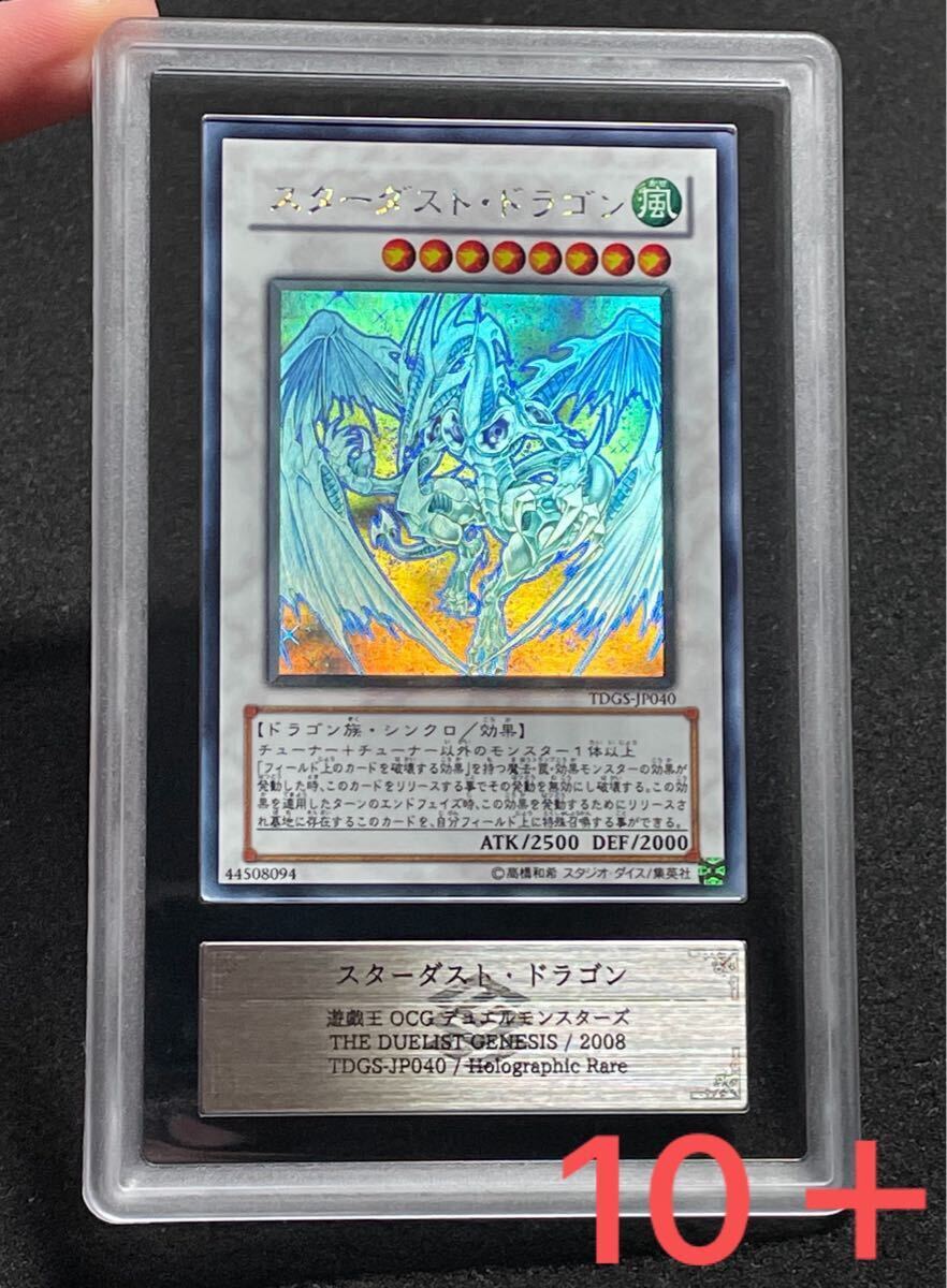 PSA10】ブラック・マジシャン・ガール 25th SE[WPP4-JP066 PSA10】ブラック・マジシャン・ガール 25th SE[WPP4-JP066