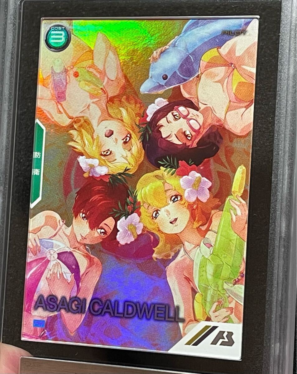 【ARS鑑定 10+】アサギコードウェル PR-231 パラレル Yahoo!オークション - 【ARS鑑定 10+】アサギコードウェル PR