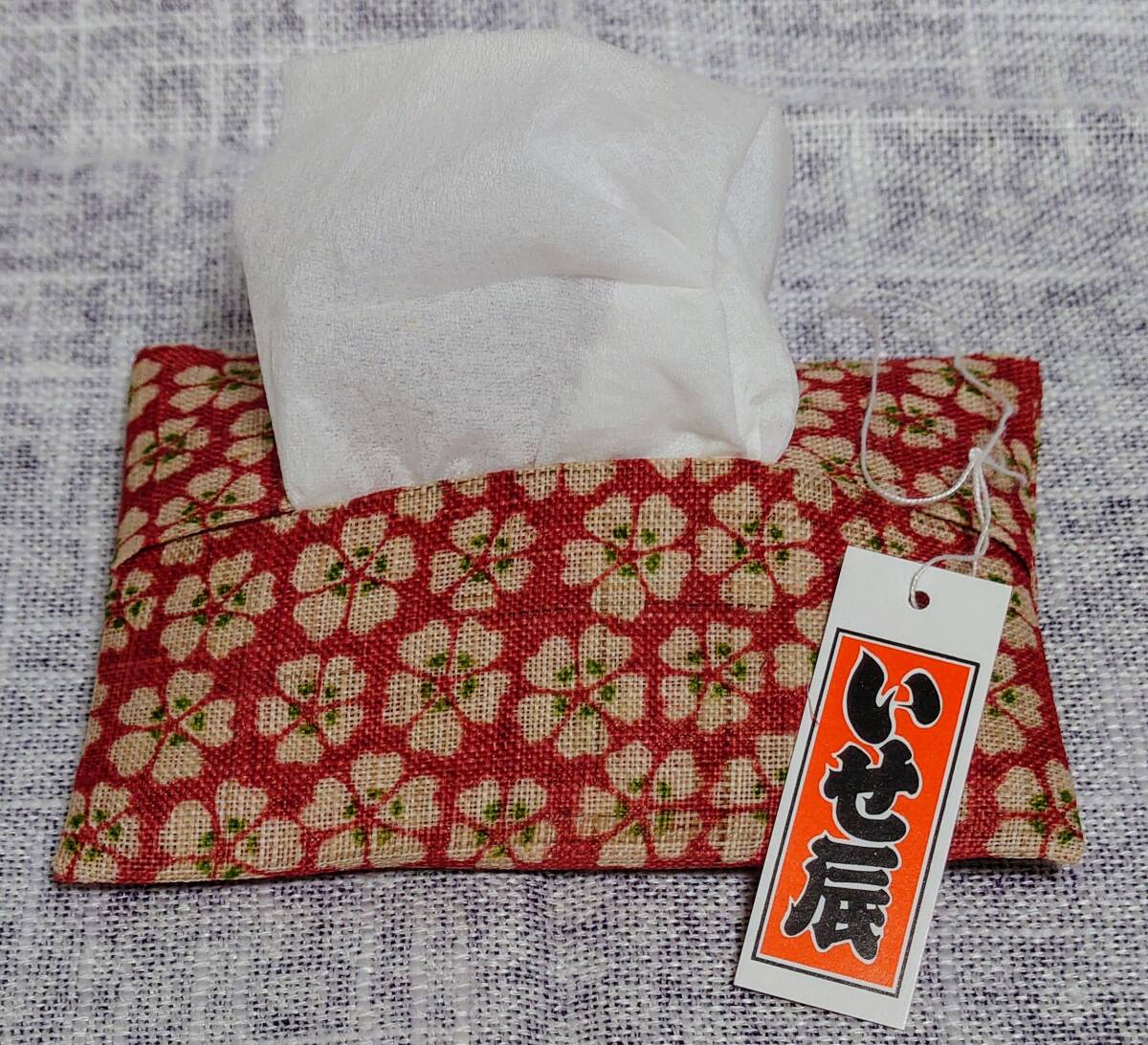 いせ辰 　　 ポケットティッシュケース　３個セット　花散らし/エンジ、紺　・　縞　/　グリーン