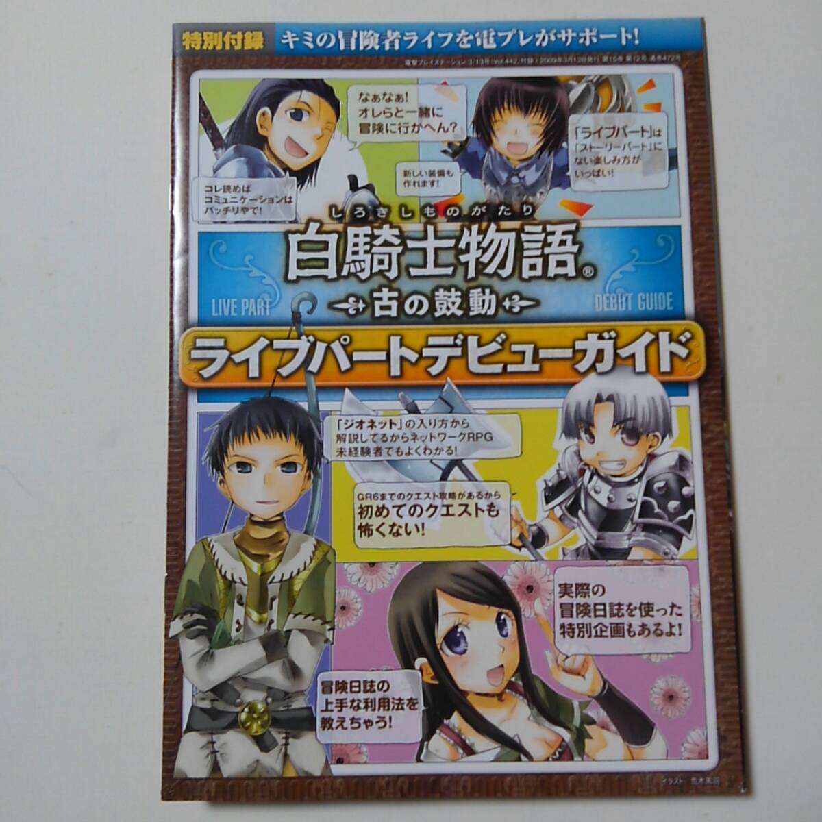 item_image_6