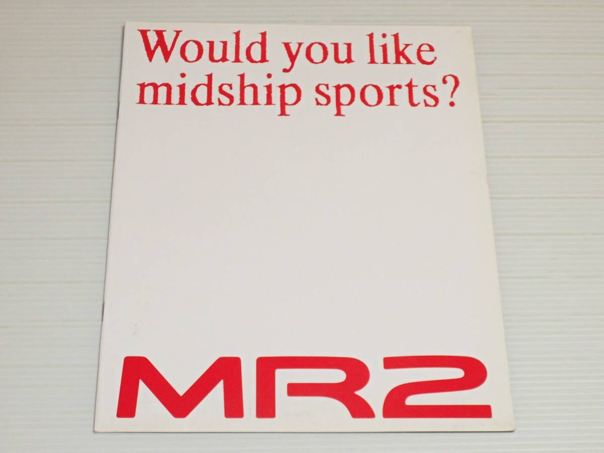 【カタログのみ】トヨタ　MR2　SW20　1996.6