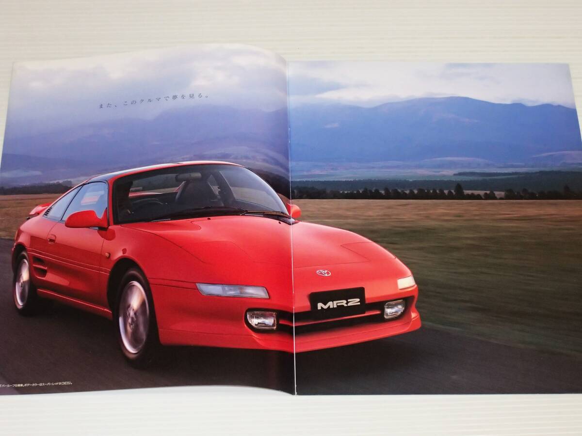 【カタログのみ】トヨタ　MR2　SW20　1996.6