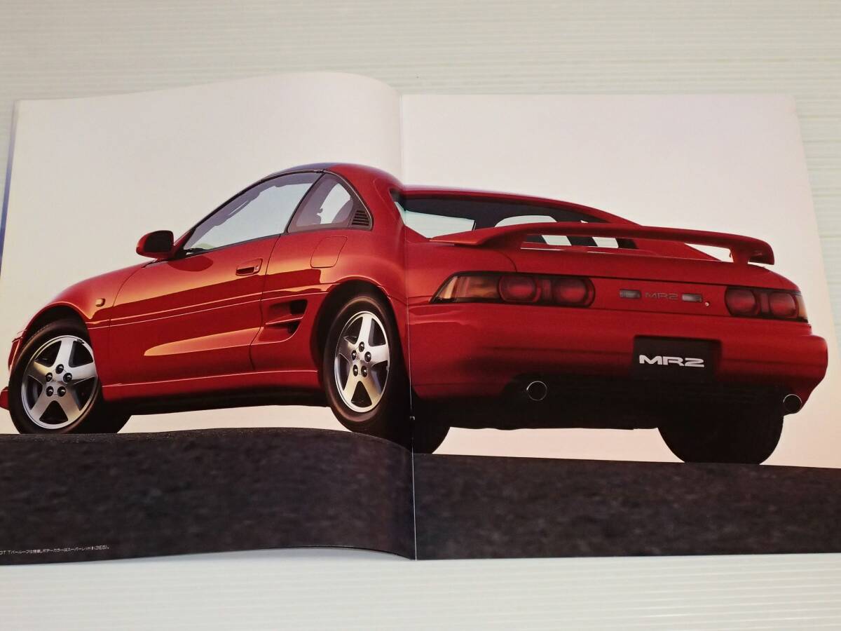 【カタログのみ】トヨタ　MR2　SW20　1996.6