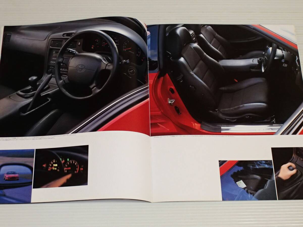 【カタログのみ】トヨタ　MR2　SW20　1996.6