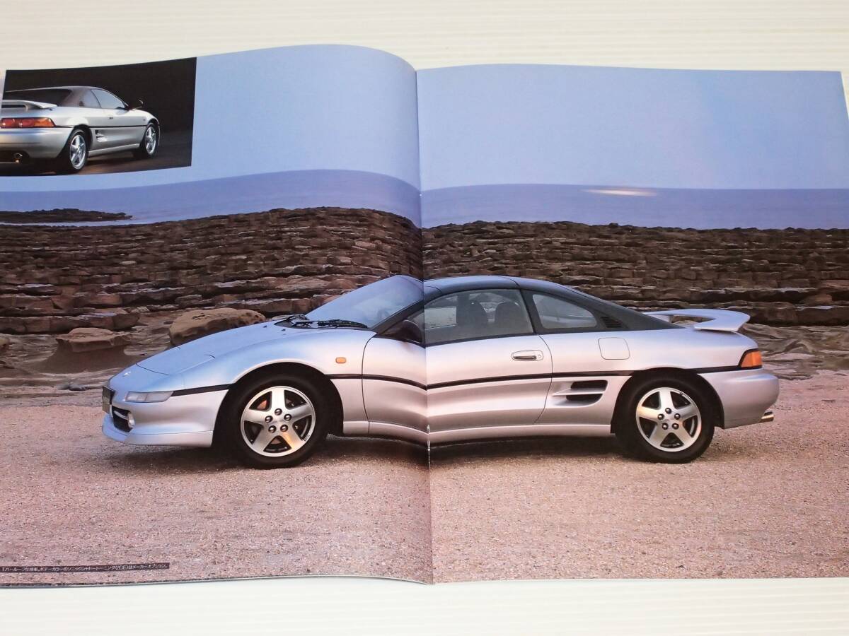【カタログのみ】トヨタ　MR2　SW20　1996.6