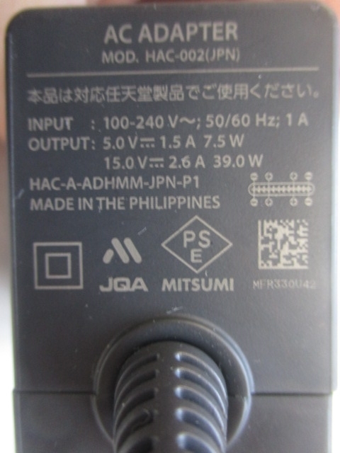 AD35853* nintendo NINTENDO*AC адаптор *HAC-002* с гарантией! быстрое решение!
