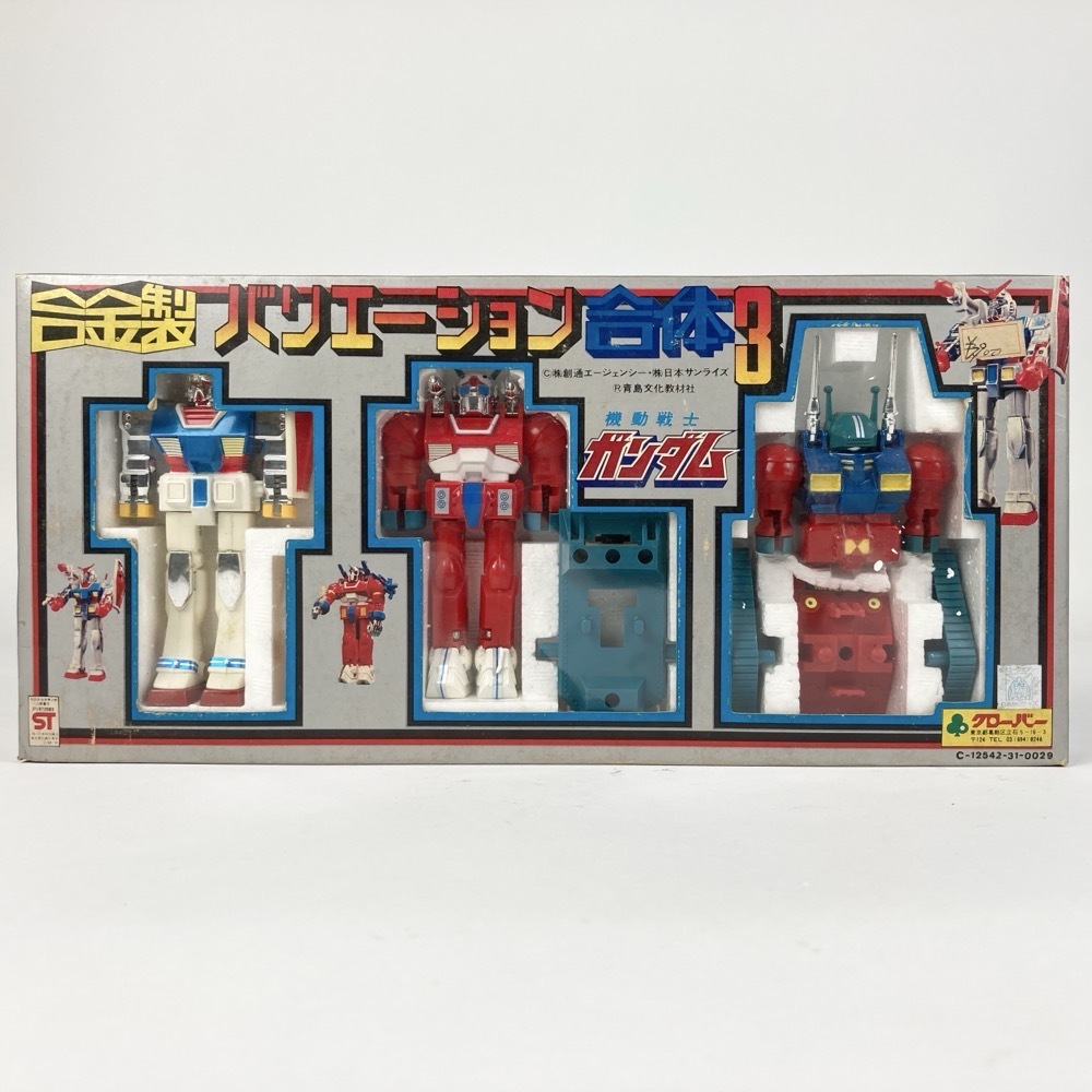 希少 未組立 クローバー 機動戦士ガンダム 合金製 希少 未組立 クローバー 機動戦士ガンダム 合金製