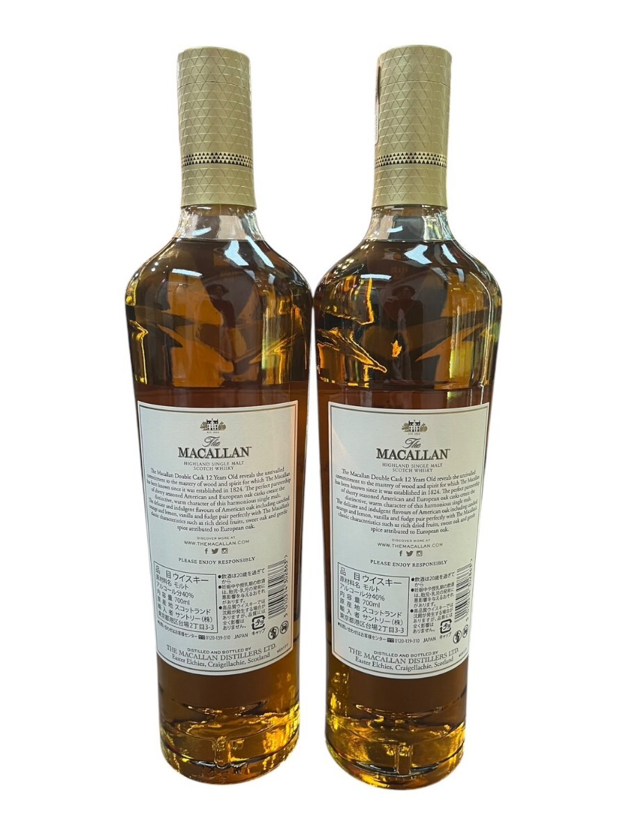 2本セット】The MACALLAN マッカラン12年 ダブルカスク 2本セット】The MACALLAN マッカラン12年 ダブルカスク