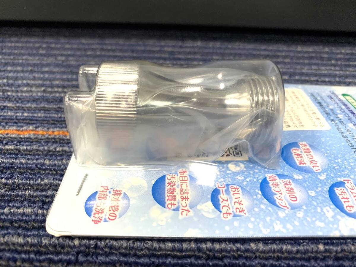 未使用■マイクロバブ 縦型全自動(dòng)洗濯機(jī)用マイクロバブル WashAA