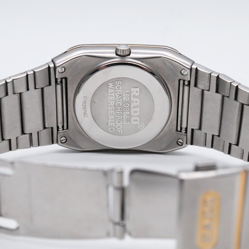 1円～ RADO ラドー ダイヤスター 152.0366.3 ブラック文字盤 スクエア 